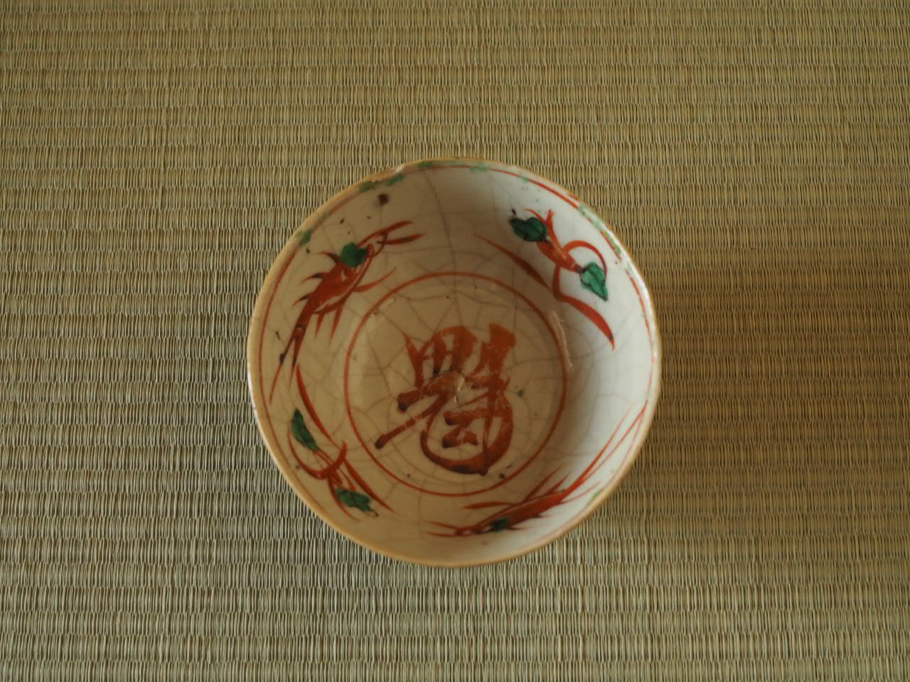 呉須赤絵小服茶碗 | 京都寺町の骨董品店 古美術いもと