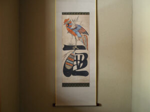 李朝民画 | 古美術いもと