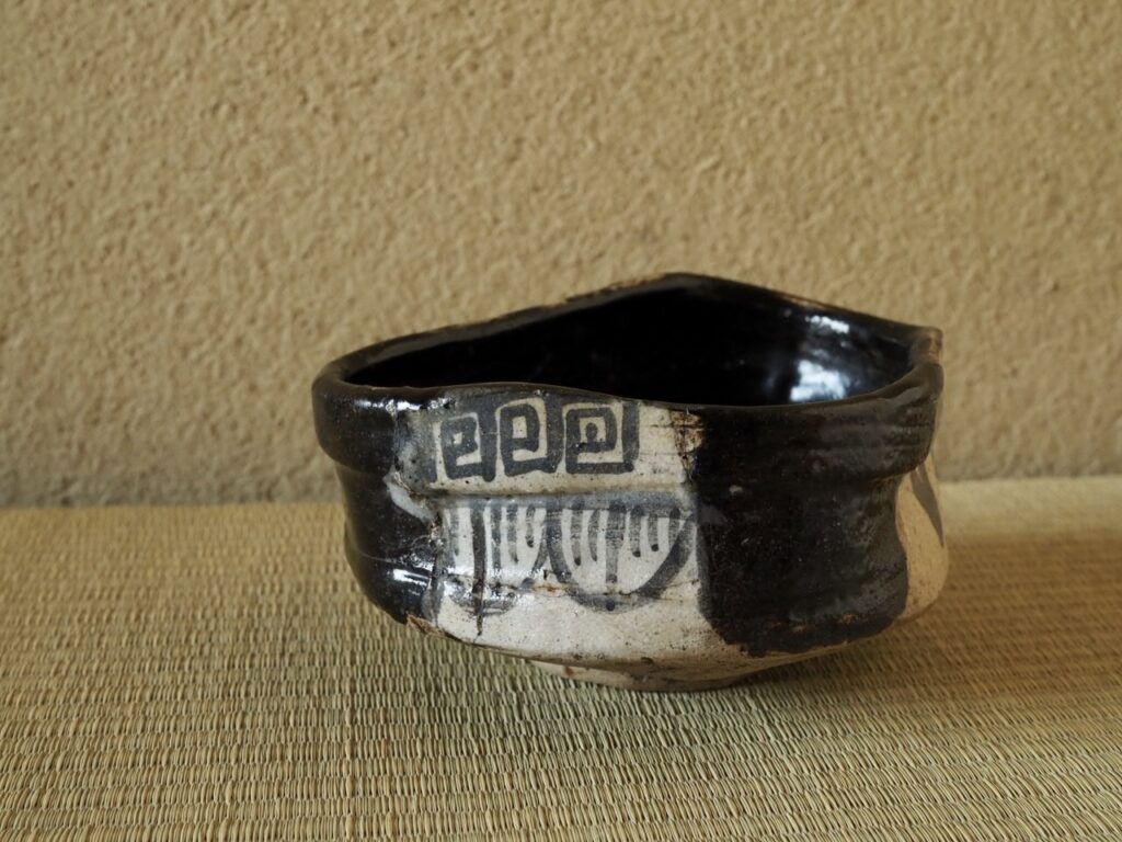 黒織部茶碗 | 古美術いもと